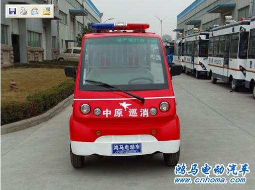 鄭州中原區(qū)鴻馬電動消防巡邏車發(fā)車儀式