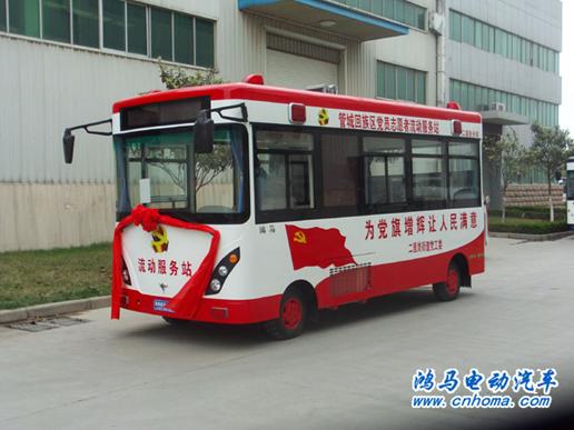 鄭州市管城回族區(qū)二里崗選購(gòu)黨員志愿者流動(dòng)服務(wù)站——擦亮窗口為民服務(wù)