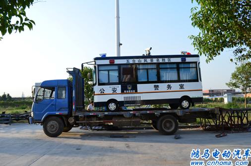 山西五臺山風(fēng)景區(qū)首發(fā)鴻馬移動警務(wù)室