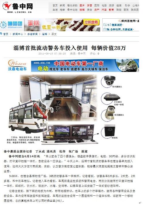 ���R����(d��ng)����(w��)�� m.wbhrmc.com