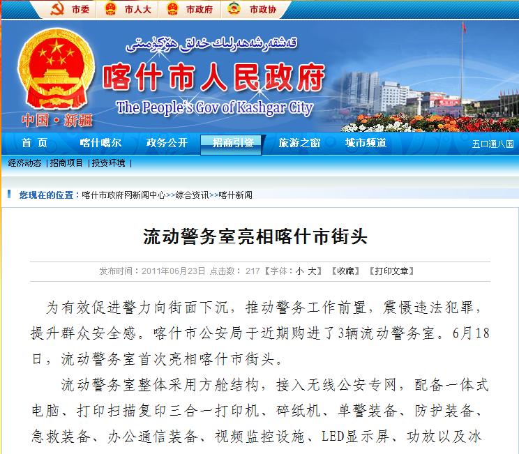 ��ʲ���R����(d��ng)����(w��)�� m.wbhrmc.com