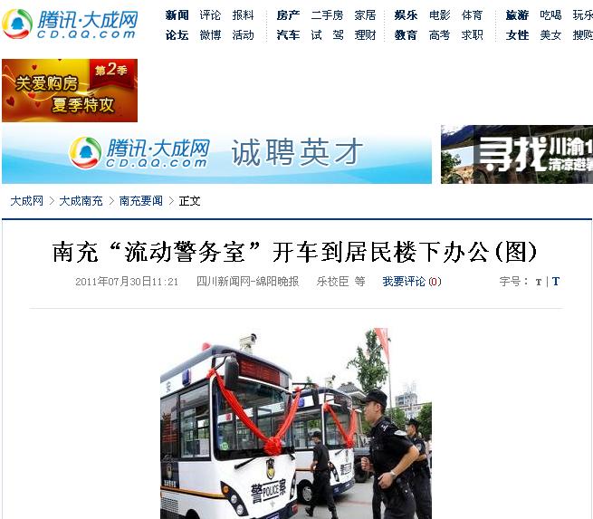 ���R����(d��ng)����(w��)�� m.wbhrmc.com