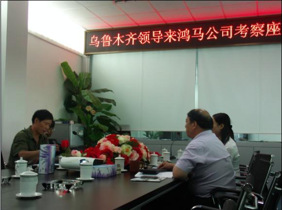 烏魯木齊流動(dòng)警務(wù)室客戶