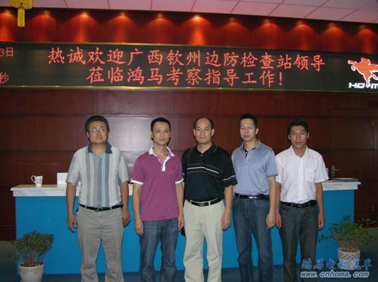 鴻馬流動(dòng)警務(wù)室 m.wbhrmc.com