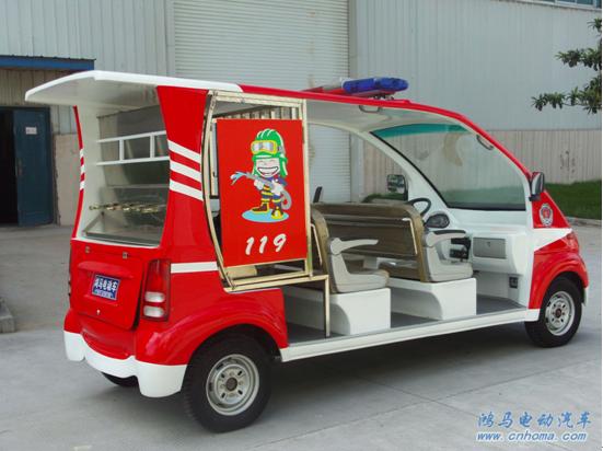 鴻馬電動消防巡邏車