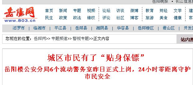 ���Ӿ���(w��)�� �ƄӾ���(w��)�� ���R���Ӿ���(w��)�� m.wbhrmc.com