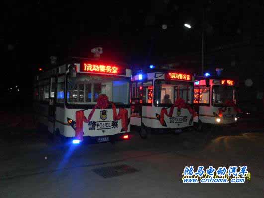 鴻馬流動(dòng)警務(wù)室