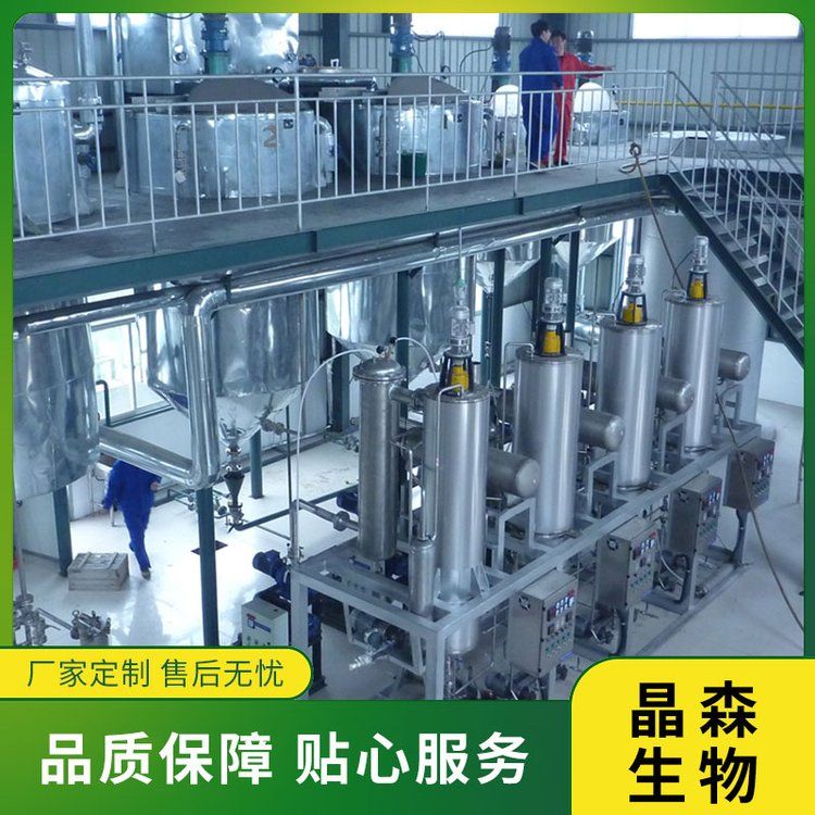 蝦青素低溫萃取設(shè)備工藝，蝦青素提取設(shè)備如何使用